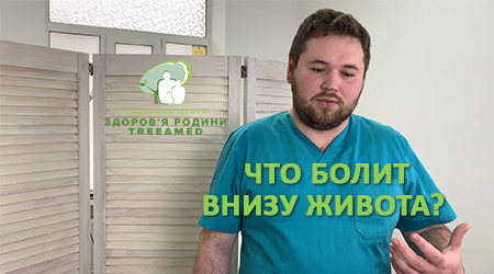 почему болит живот