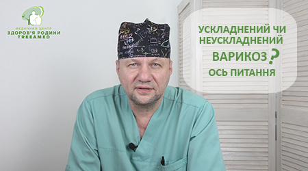'фото відомого лікаря флеболога кабаченко'