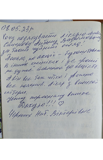 семенов флеболог киев