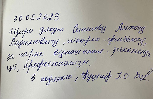 отзывы о флебологе семенове